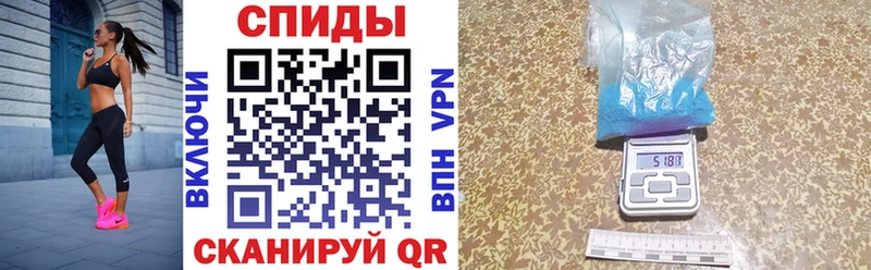 Амфетамин VHQ  Купить  Белебей 