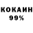 КЕТАМИН VHQ komp fuciy