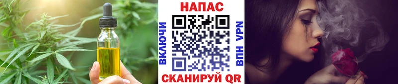 Cannafood конопля  Купить где  Белебей 