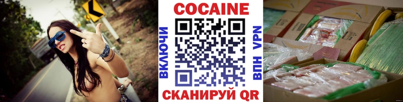 COCAIN FishScale  Купить где  Белебей 