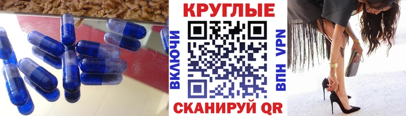 Ecstasy Punisher  Купить  Белебей 