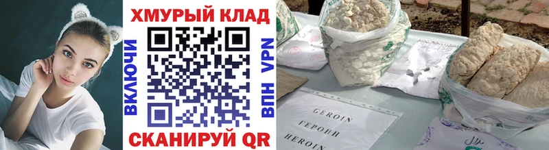 Купить Белебей Героин Афган