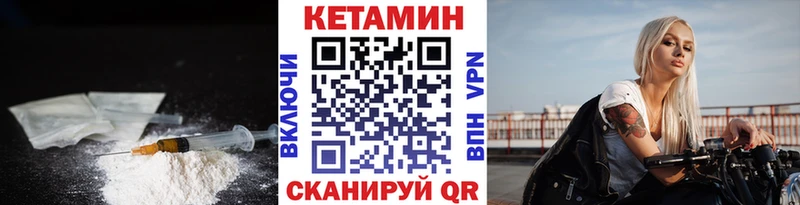 Купить где  Белебей  Кетамин ketamine 