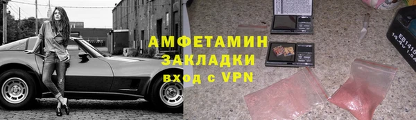мефедрон Арсеньев