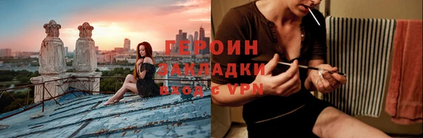 мефедрон Арсеньев