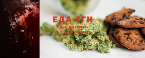 каннабис Аркадак