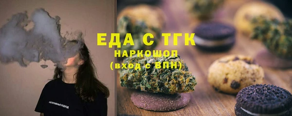 прущая мука Армянск