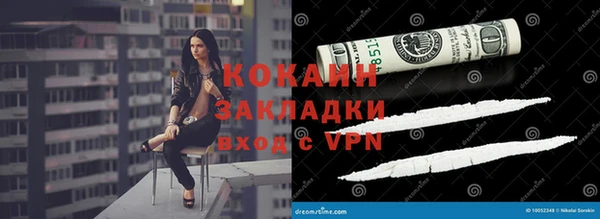 мефедрон Арсеньев