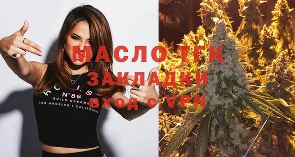 мефедрон Арсеньев