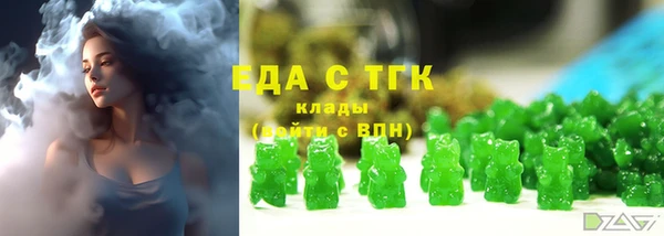 мефедрон Арсеньев
