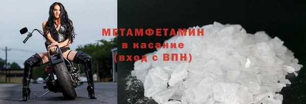 мефедрон Арсеньев