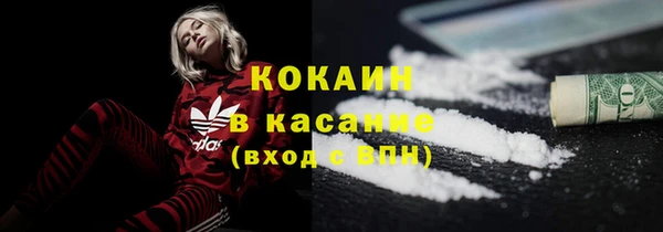 прущая мука Армянск