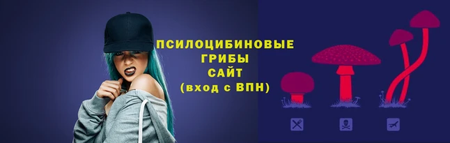 мефедрон Арсеньев