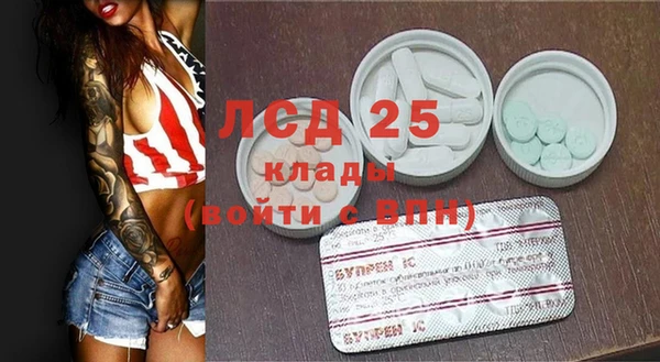 прущая мука Армянск