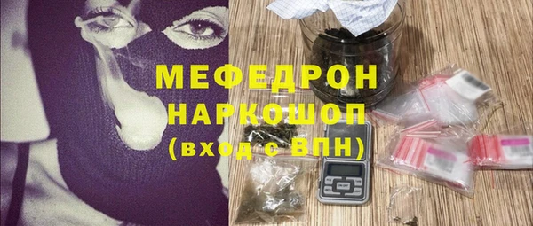 мефедрон Арсеньев