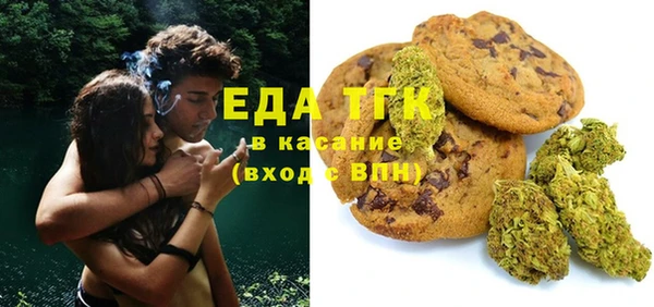 мефедрон Арсеньев