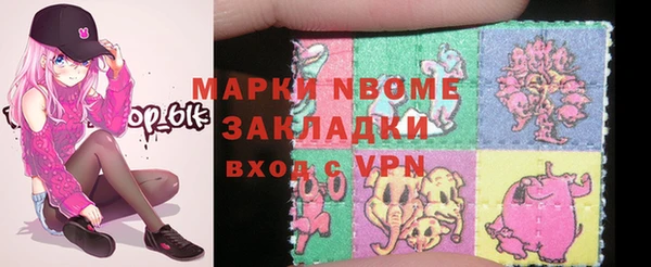 каннабис Аркадак