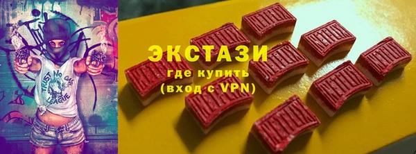 прущая мука Армянск
