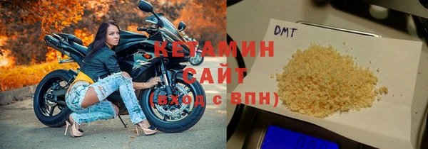 мефедрон Арсеньев
