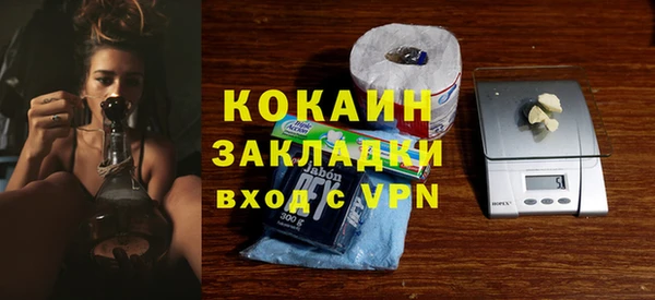 мефедрон Арсеньев