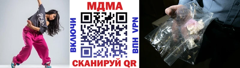 MDMA молли  Купить закладки  Белебей 