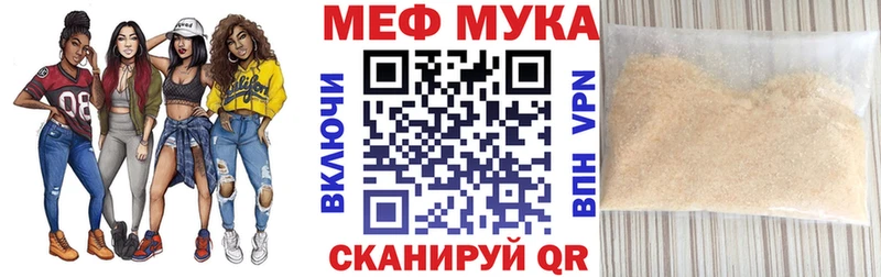 Купить  Белебей  МЯУ-МЯУ 4 MMC 