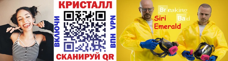 МЕТАМФЕТАМИН пудра  Купить закладки  Белебей 