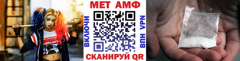 МЕТАМФЕТАМИН Декстрометамфетамин 99.9% Белебей
