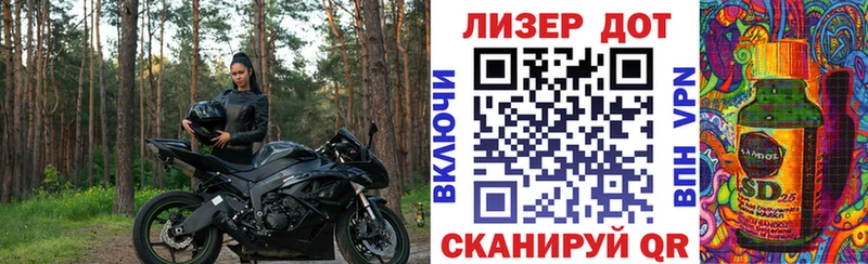 Купить где  Белебей  Наркотические марки 1,8мг 