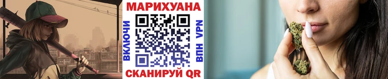Марихуана Amnesia  Купить  Белебей 